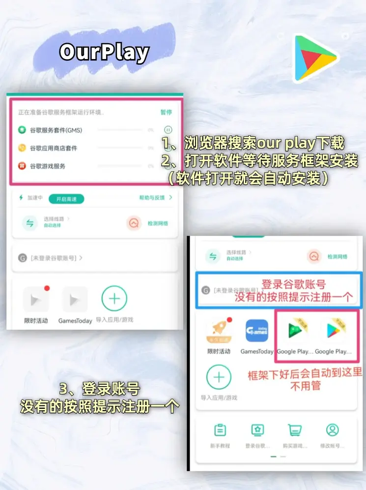凯进娱乐下载截图1
